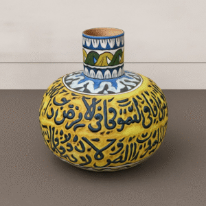Hand-Engraved Ayat ul Kursi Islamic Vase